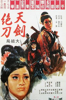 《日在校园》